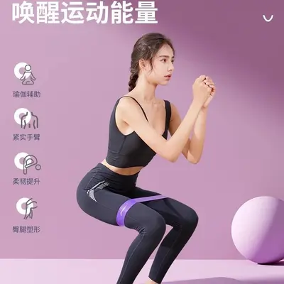 Li-Ning Widerstandsband für Krafttraining und Rehabilitation