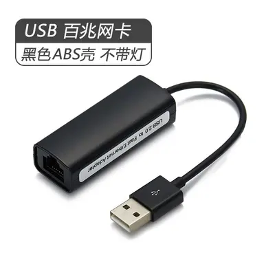 Network Card TYPEC - 100M Gigabit Network Port HUB Wired Ethernet External Driver-Free USB Network Card Network Converter - 8