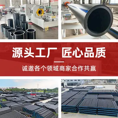 HDPE Double-Wall Corrugated Drainage Pipe DN300, Steel-Strip Reinforced, SN8