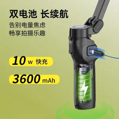 L9Lite Three-Axis Phone Gimbal, Auto Face Tracking Stabilizer