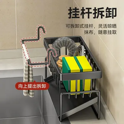 Kitchen storage rack sponge white cleaning cloth detergent storage rack counter cloth rack sink drain rack stainless steel