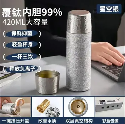 Titanium-Coated Double-Wall Insulated Tumbler, Gift Set - 3
