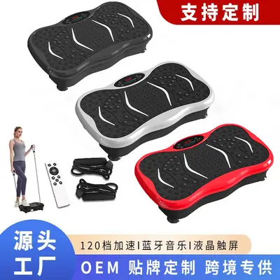 抖抖机居家健身器材家用抖抖甩脂机男士专用抖抖机大功率型懒人用