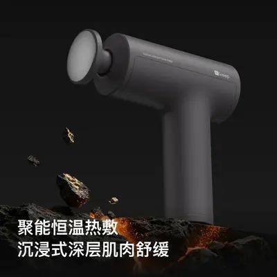 Keep筋膜枪肌肉放松按摩肩颈腰背大腿健身按摩G3专业版健身按摩仪