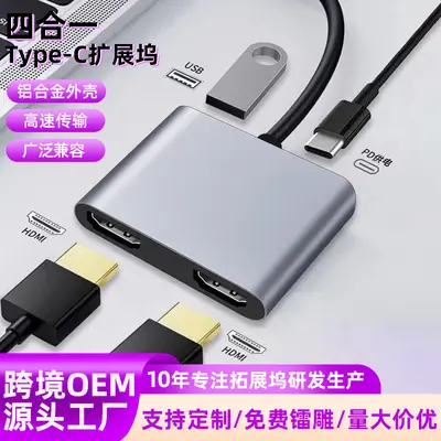 Type-C Çok Portlu Genişletme Dock, Notebook HUB Dağıtıcı - 11