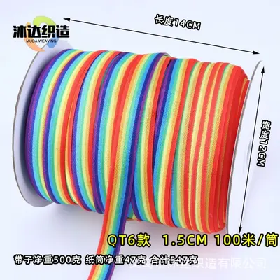 Elastisches Regenbogen-Batikband mit Druck - 13