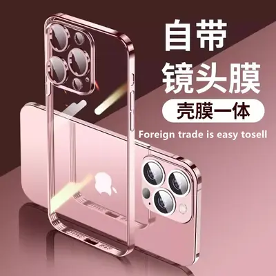 适用iPhone16电镀tpu透明手机壳苹果15带镜头膜14pro防摔13防指纹 - 1