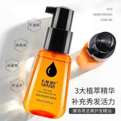 Moqian Marokkanisches Haarfluid, Frizz-Kontrolle