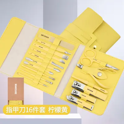 Nail Care Set with Tweezers, Pedicure Knife and Carrying Case - 12