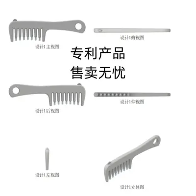 Minoxidil Scalp Applicator Comb with Liquid Guide for Essential Oil and Lotion - 4