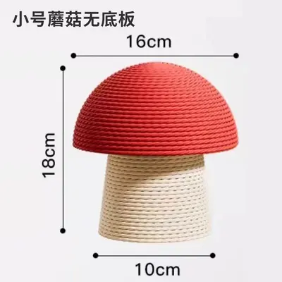Mushroom Cat Scratching Board, Small Sisal Rope, Durable Cat Toy - 7