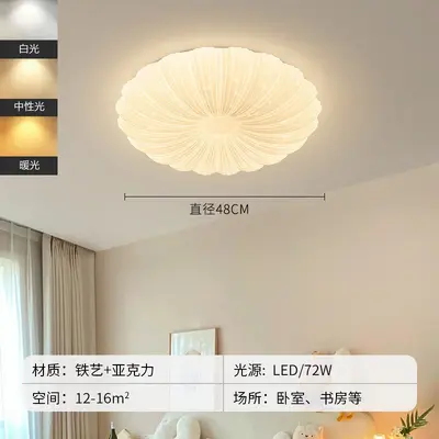 Cream Nordic Modern Ceiling Lamp, Cloud Design for Children's Room - 9