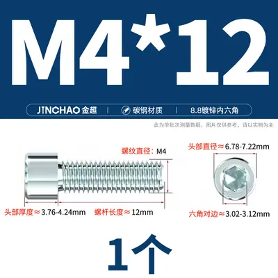 Galvanizli iç altıgen silindirik baş cıvata, sınıf 8.8, M3-M20 - 11