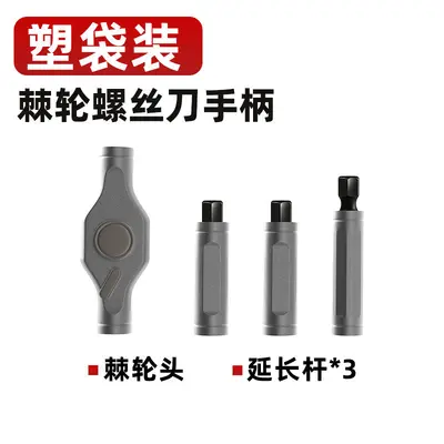 55-in-1 Precision Screwdriver Set Mini Multi-Function Phone Watch Repair Tool - 9