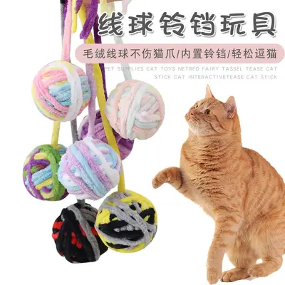 Kedi oyuncağı yün top, kendi kendine oynayan etkileşimli oyun topu