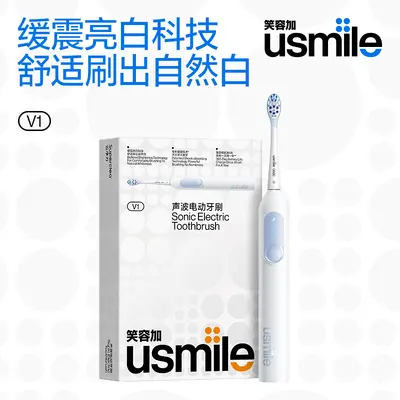 usmile笑容加V1漫山白 电动牙刷 成人男女礼物礼盒 - 2
