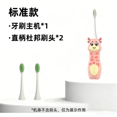 Children's Electric Toothbrush, Ages 3-6-12, Antibacterial Soft Bristles - 11