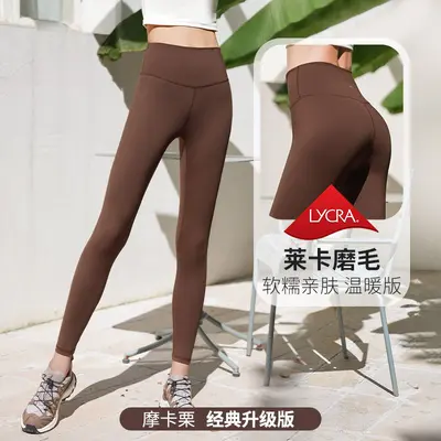 Jijia'nın kadınlar için yeni profesyonel, klas marka yoga pantolonları, yüksek belli popo kaldırıcı dış giyim spor fitness pantolonları, fırçalanmış dokuz puan
