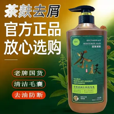 Zherou Tea Seed Shampoo, Anti-Dandruff and Volumizing - 3