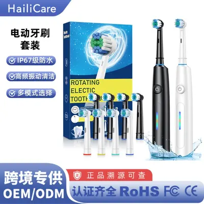 Electric Toothbrush Set, Multi-Mode, Ultrasonic, Rechargeable - 2