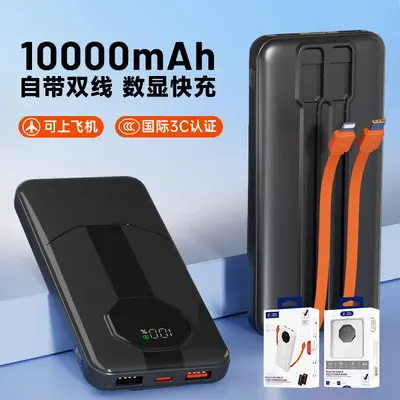 ZUZG Powerbank 10000 mAh mit eingebautem Kabel und Digitalanzeige - 8