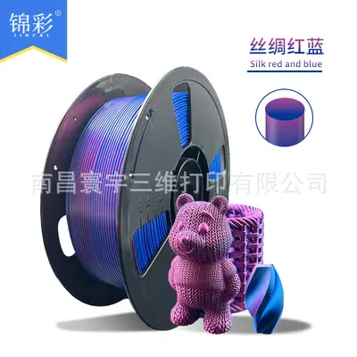 JINCAI 3D Printer Filament PLA Silk 1kg, Dual-Color Glossy - 13