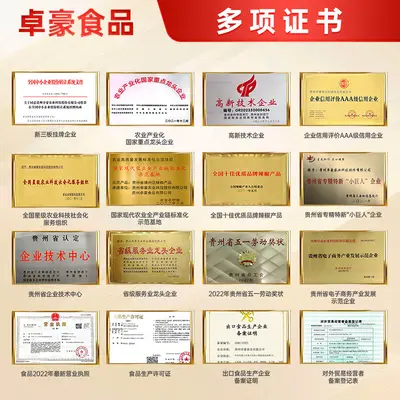 Guizhou ekşi çorba fermente fasulye ezmeli hotpot baharat paketi