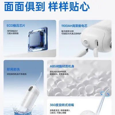 HYUNDAI电动冲牙器便携式家用迷你口腔冲洗器宿舍伸缩防水洗牙器