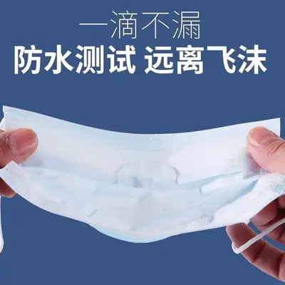 Disposable Face Masks, Individually Packed in Box