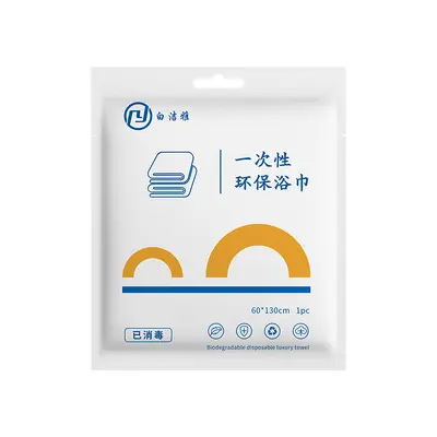 Tek kullanımlık banyo havlusu, yüz havlusu, üretici, ayrı ayrı paketlenmiş, otel, B&B, LOGO, kalınlaştırılmış seyahat odun hamuru