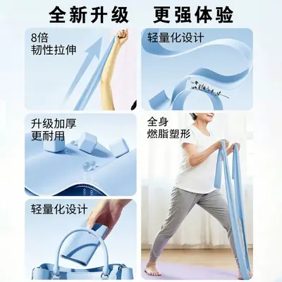 Elastic Resistance Band for Middle-Aged and Elderly, Leg Exercise - 3