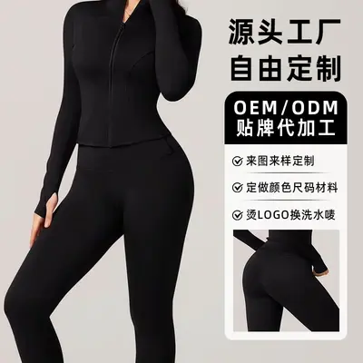 Zipper Slim-Fit Yoga Wear Set, OEM/ODM