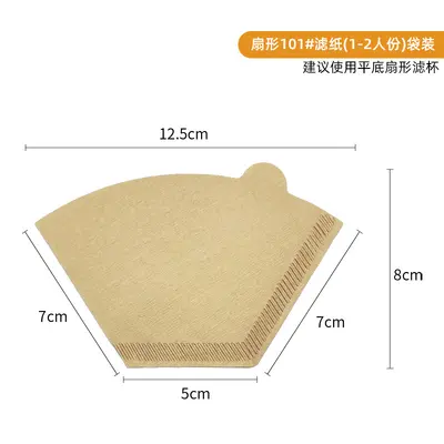 v02 Fächerförmiges Kaffeefilterpapier für Pour-Over, Einweg - 11