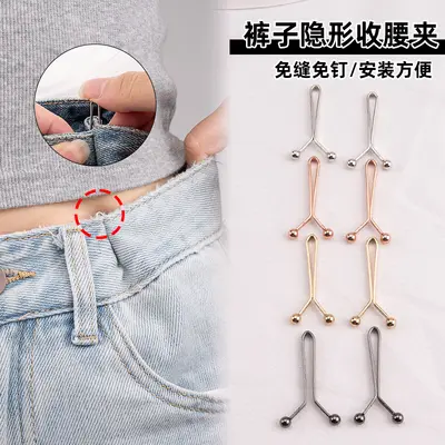 Invisible Metal Waist Clip for Shortening Trousers, Adjustable