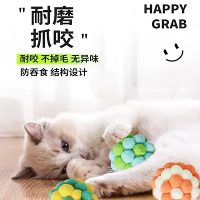 Kedi Oyuncağı Macaron Peluş Top Elastik Çanlı Renkli İp Top - 5