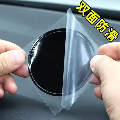 PU Non-Slip Car Mat with Removable Adhesive Phone Holder - 9