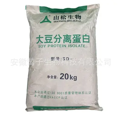 Food-Grade Soy Protein Isolate Powder, Plant Protein - 9