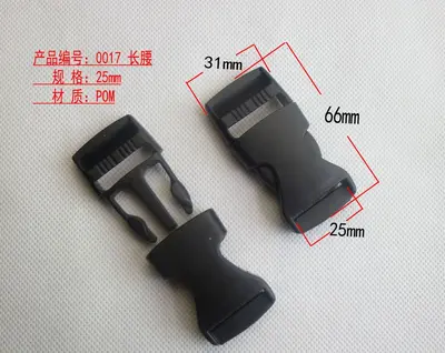 Backpack Buckle, Black Plastic Snap-In, 2.5 - 12