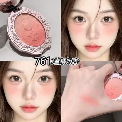 Kakashow Embossed Gradient Blush, Low Saturation, Long-Lasting - 7