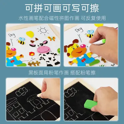 儿童启蒙早教多功能双面画板磁性拼拼乐幼儿园益智力拼图木制玩具