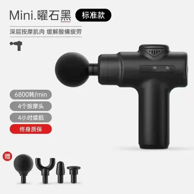 Mini Rechargeable Fascia Gun Portable - 7