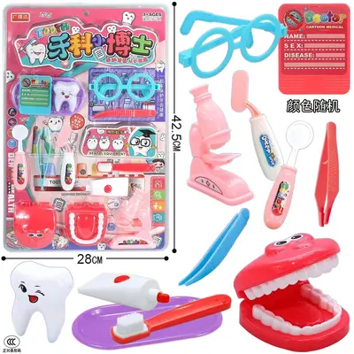 儿童DIY 过家家益智桌游玩具男女孩套装积分兑换培训机构小礼品盒 - 6