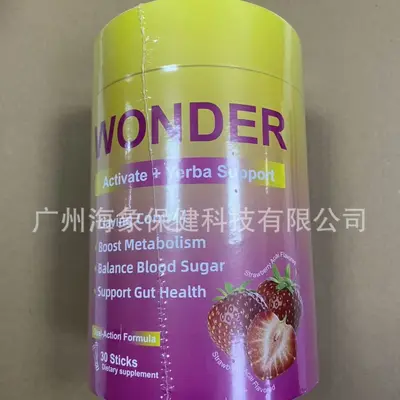TK Bestseller Yerba Mate Powder Jar Watermelon Electrolyte Powder Creatine Protein Powder Mushroom Coffee Powder Probiotic Powder - 3