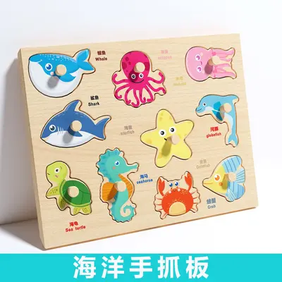 Wooden Shape Matching Board, Montessori Toddler Toy - 12