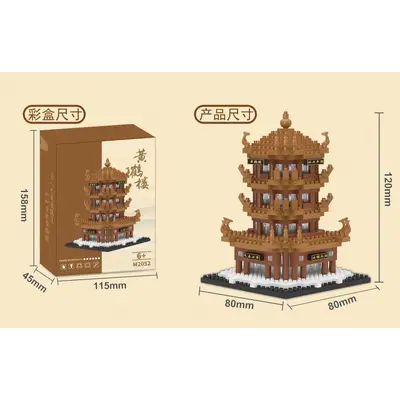 西藏布达拉宫兼容乐高微钻颗粒积木高难度巨大型拼装建筑模型玩具 - 7