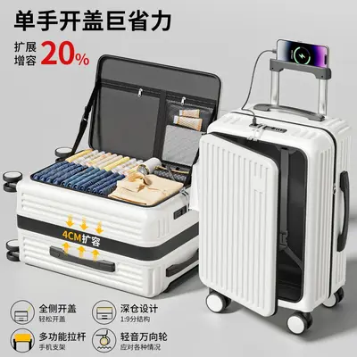 Expandable 20 Inch Travel Suitcase with Side Opening and Combination Lock - 7