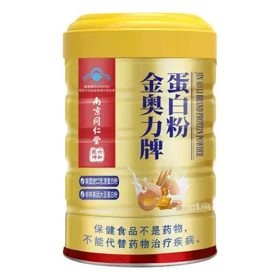 Protein Tozu 400g, 100g'da %85 Protein, Bai Si Jia, Nanjing Tongrentang - 9