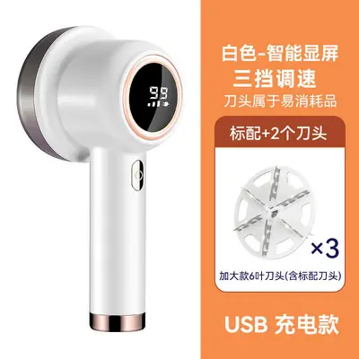 New Lint Remover Fabric Shaver Ball Remover Rechargeable Pilling Remover Electric Fuzz Remover Clothing Defuzzer - 8