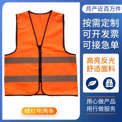 Multicolor Reflective Safety Vest, Two Horizontal Zippers, Breathable