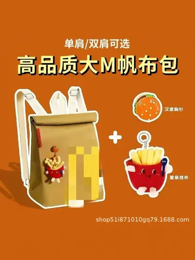 Large Capacity Women's Paper Bag Backpack New Style Double Shoulder Bag Large Capacity College Student Class Casual Xiaohongshu Same Style